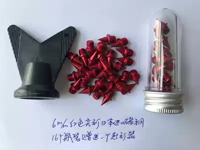 Japan imported track and field nail running nail shoes shoe nail carbon steel nail short nail nail nail tower jump nail length