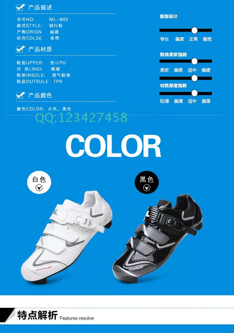 Chaussures pour cyclistes commun NEWMAILER - Ref 869891 Image 7