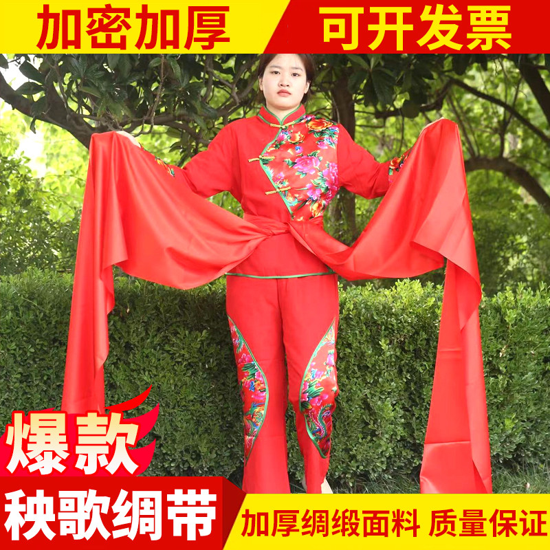 秧歌舞必备神器!红绸带舞蹈绸子让舞台更耀眼 -广场舞配件-淘宝好物网