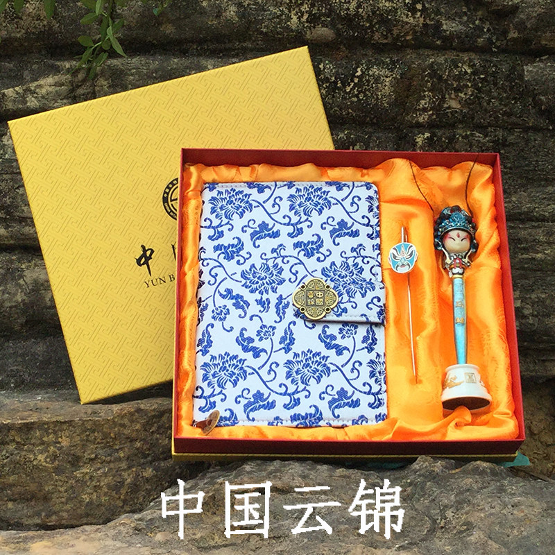 Chinese style special gift to foreigners Nanjing Yunjin notebook to go abroad traditional national gift customization