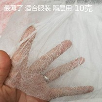 Factory direct sales door width 16 meters clothing cutting bed compartment color separation ultra-thin non-woven agricultural breeding non-woven lining