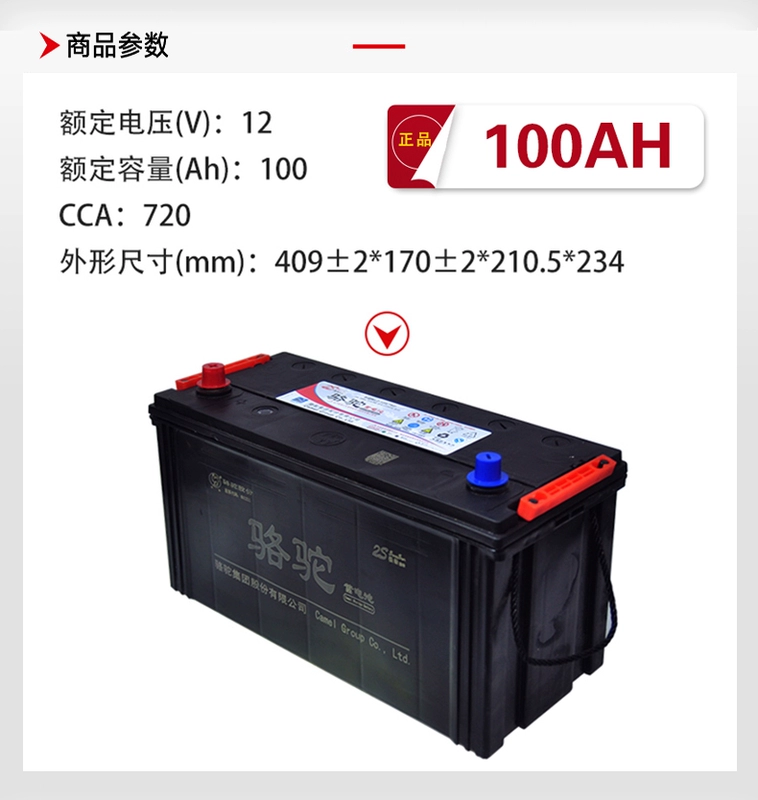 ắc quy ô tô hết điện Pin lạc đà 12v100Ah miễn trừ xe 6-QWLZ-100 máy ba bánh xe ba bánh đặc biệt bình ắc quy xe điện trẻ em kiểm tra ắc quy ô tô