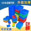 晨海塑料厂家的LOGO