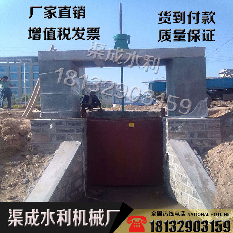 Cast Iron Gate Trench Fence Gate Irrigation Gate Cast Iron Inlaid Copper Gate Steel Gate Manual Electric Opener