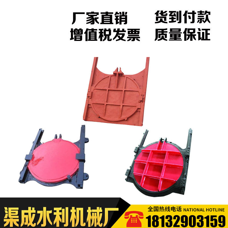 Cast iron round strobe bidirectional inlaid copper river reservoir water discharge canal fence machine door sewage treatment opening and closing machine gate