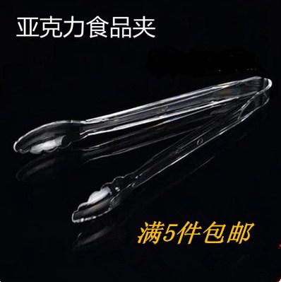 Promotional acrylic food clip food clip PC plastic transparent small bread cake clip buffet to buy vegetable clip