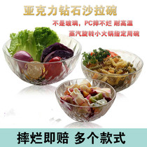  Acrylic creative diamond salad bowl Dessert rice fruit salad bowl PC transparent plastic bowl Plexiglass bowl