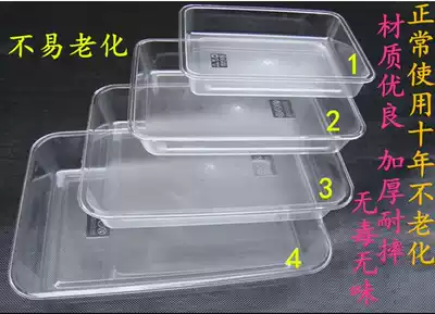 Rectangular square plate pc acrylic tray supermarket food transparent plastic box Malatang ordering vegetable pot