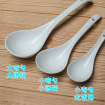 Limited-time hotel tableware Magnesia ceramic Japanese and Korean creative long-handled rice spoon Curved-handled soup spoon