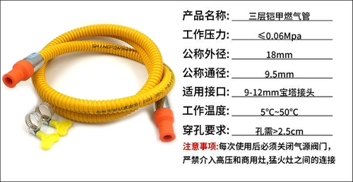 Марка Xuefeng, бытовой шланг для баллона со сжиженным газом, газовая плита, газовая плита, взрывозащищенная газовая труба, металлические сильфоны, газовая труба