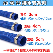 Sink drain pipe 30 40 50mm sewer pipe 2 inch basin outlet pipe Rubber corrugated telescopic hose