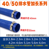  Sink drain pipe 40mm 50mm extended sewer pipe 2 inch basin outlet pipe spliced corrugated hose