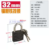 Wl32mm Motating Black Lock