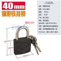  Power brand 40mm copper bile iron padlock Black straight open padlock Cast iron lock Room door lock Dormitory copper core padlock