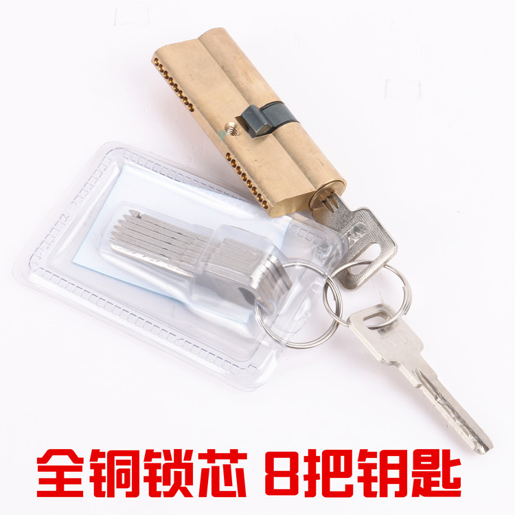 Security door lock core full copper AB lock core pure copper large door lock core 8 handle key copper billiard universal door lock-Taobao