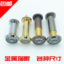 Anti-theft door cats eye HD optical wide-angle door mirror five anti-pry and anti-theft glass lenses with cover