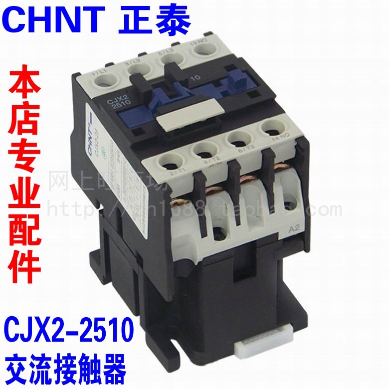 Zhengtai CJX2-2510 AC contactor AC220V50HZ often open silver contact point AC380V AC36Vac24V