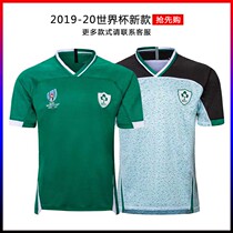 2019 World Cup Ireland home and away olive uniforms Irish Jersey Ireland Rugby Jesery