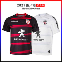 2021 New Toulouse home and away olive uniform Rugby jersey TULUS Rugby jersey top