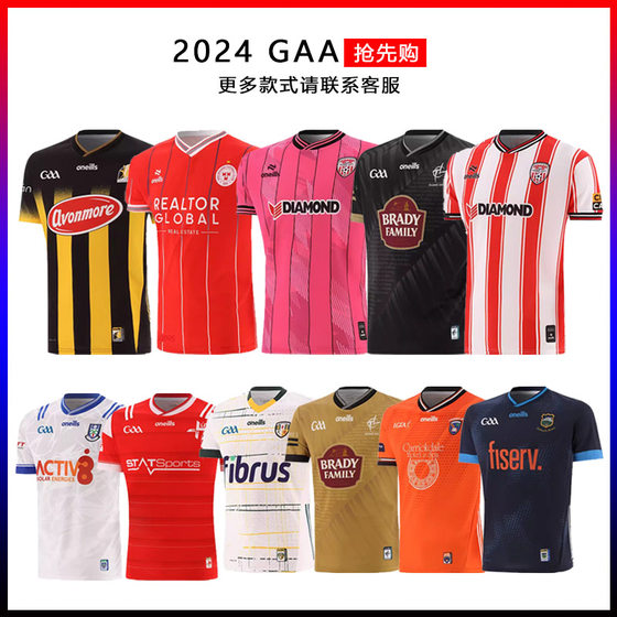 2024GAA Tyrone Kilkenny Diperelimio short-sleeved rugby jersey sportswear RugbyJersey