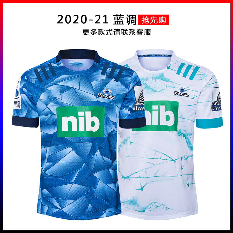 2020 New Zealand Blues Home and Away Super Olive jersey NRL Blues Rugby jersey