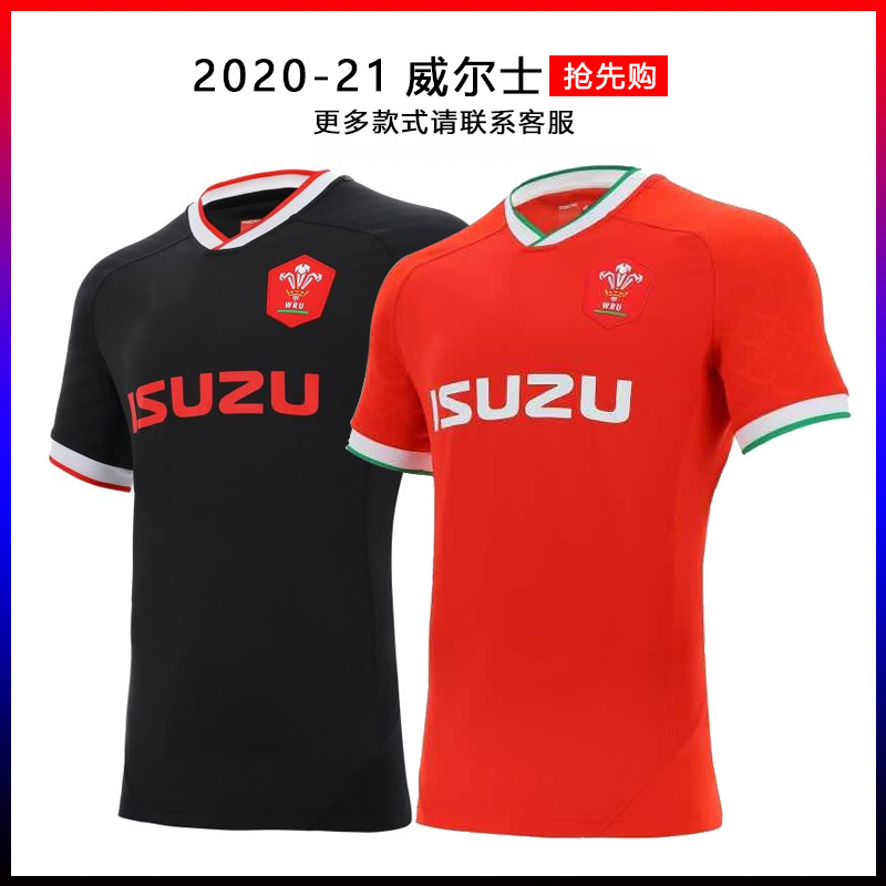 2020-2021 Welsh Rugby jersey rugby jersey sports tops