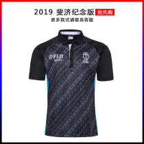 2020 new FIJI commemorative edition olive uniform Rugby jersey FIJI Rugby jerseys