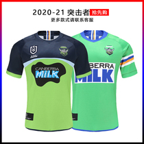 2020-21 Raiders home and away football jerseys rugby jersey sports shorts Rugby jersey