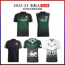 2022-23 New Zealand training jersey vest jersey All-star rugby jersey Rugby jersey