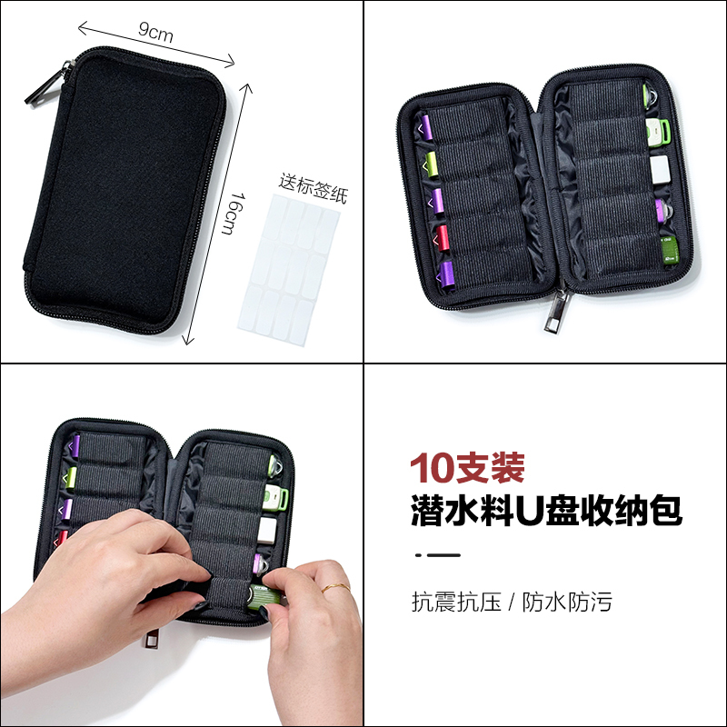 High-Quality Diving Material Anti-Drop USB Storage Bag for Banks, Mini 10-Slot USB Flash Drive Portable Storage Protective Case