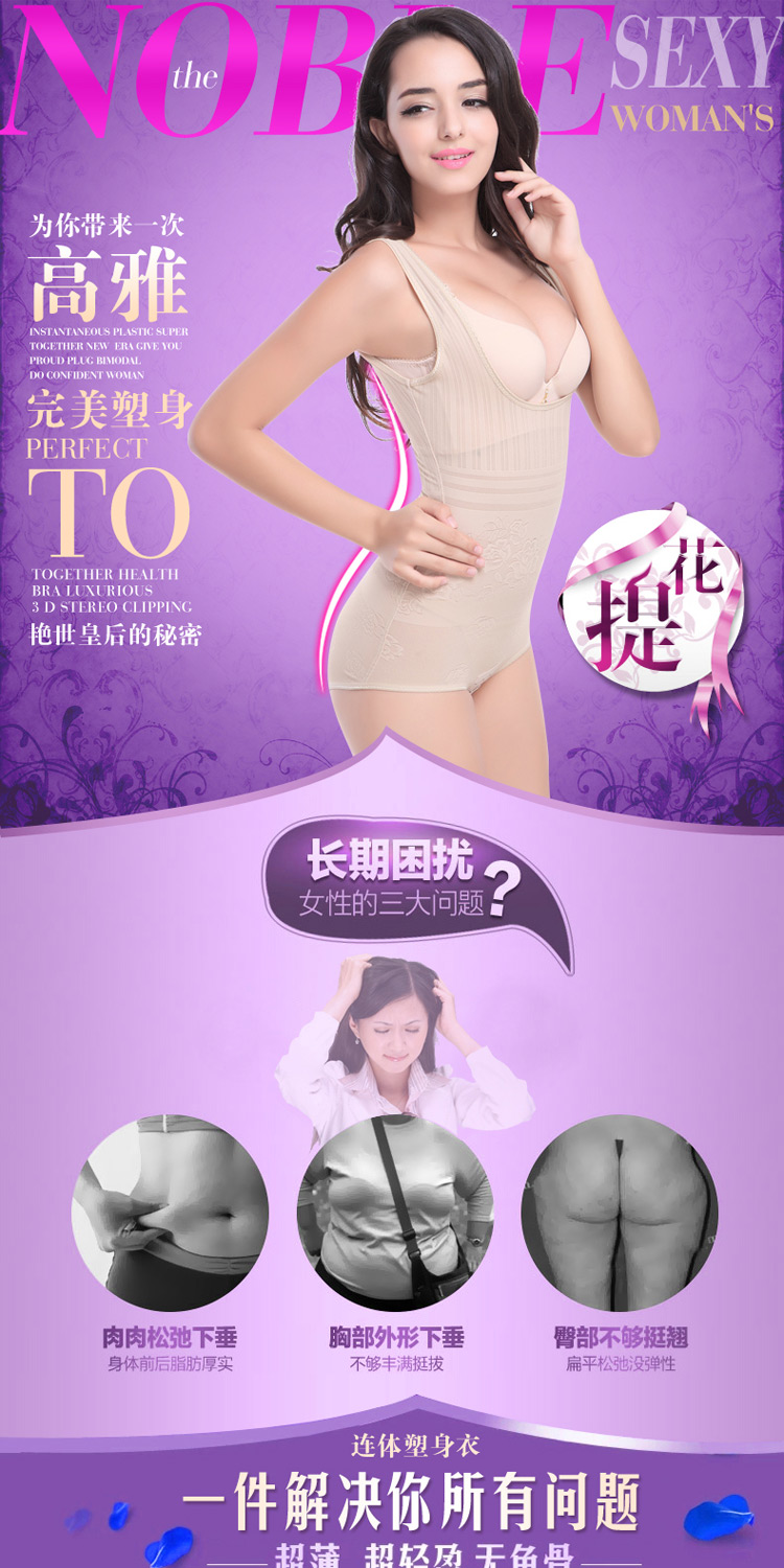 Sous-vêtement minceur sexy en nylon - Ref 692968 Image 6