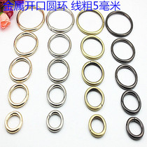 Bag kit accessories opening cirque opening circle connection buckle opening coil bag with lifting ring belt buckle ring