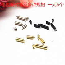 3MM small screw repair bag accessories small screw bag 5 gold accessories small screw light golden silver bag bag