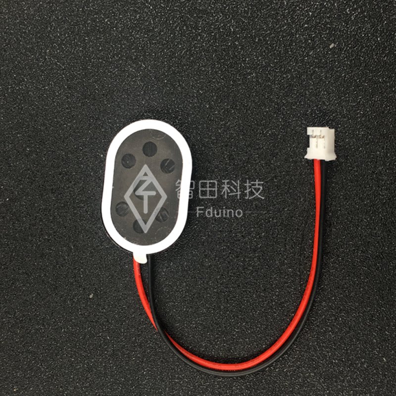 Speaker PH2 0 2P socket Arduino 10cm cable length 1 5W 8R 2030 20*30*4