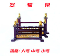 Zhang Jiyuan base utensil rack wood carving utensil rack detachable utensil rack three models: large medium and small
