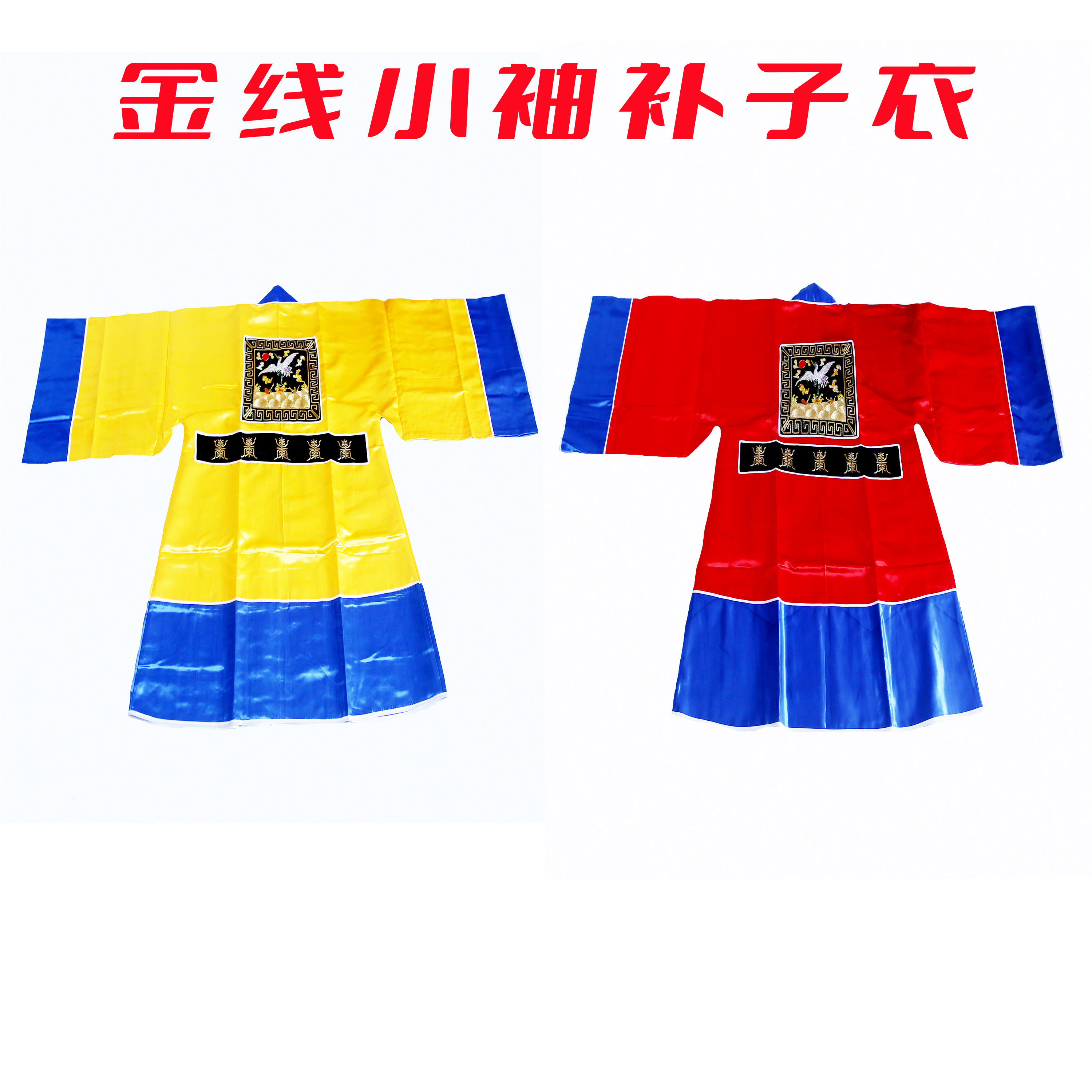 Zhang Jiyuan shirt Hall Small cuff clothes Single layer plate gold line gold line yellow and red