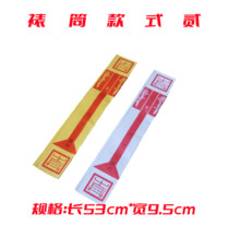 Zhang Jiyuan mounting tube watch box paper mounting tube style 2 yellow and white two colors for sale starting from one