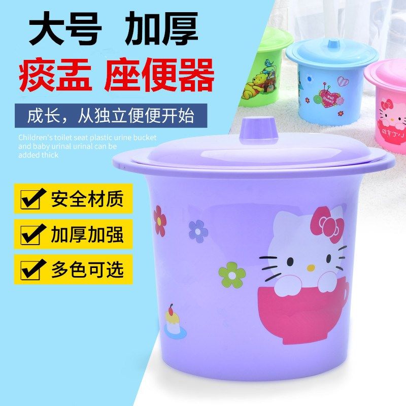 Spittoon Plastic Thickened Children Home Bedpan Urinals toilet for men and women with lid small adult urinals baby urinals