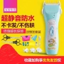 Artifact sơ sinh đầy đủ bộ bé trai nhà clipper tóc clipper bé cắt tóc cung cấp kéo điện - Tóc clipper / Nail clipper / chăm sóc hàng ngày các mặt hàng nhỏ các loại áo choàng cắt tóc trẻ em