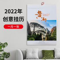 2022 13 wall calendars wall calendar new tiger calendar custom wall calendar tube 1 month 1 wall calendar