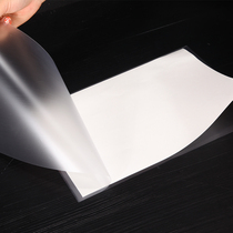 Mingzhou A3 over-plastic film protective card film over-plastic film plastic-sealed film over-plastic film 4 wires 100 sheets