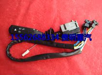Steering Shaanxi Automobile Delong F2000F3000 combination headlight wiper headlight for headlight switch headlight original factory