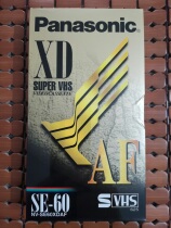 Panasonic Panasonic SVHS tapes old fashioned tape VHS SE 60 Blank