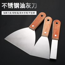 Oil Ash Knife Shovel Knife Furnishing Shovel Scraper Cleaning Knife Small Shovel Knife Paint Shoveling Knife Stainless Steel Tool Shovel Wall God