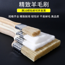 Goat Hair Brush Paint Paint Soft Hairbrush No Mark Brush Rubber Lacquered Brush Painting Barbecue Baking Small Brush Not Easy To Fall