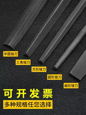 File steel file metal woodworking sputer pliers polishing tool flat flat semicircular triangle knife round file grinding iron rubbing knife