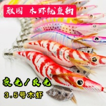 1-15YAYUAN Moke wood shrimp false shrimp 3 5 wood shrimp eight-claw squid hook Bionic fluorescent luminous Shenzhen South Australia