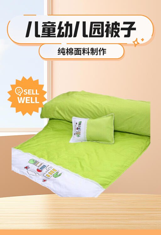 童怡家纺品