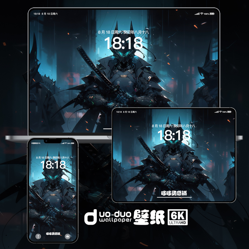 Cyberpunk Mecha Warrior Illustration iPhone Apple Android Phone Mac Computer iPad Tablet Wallpaper Image Cyberpunk Mecha Warrior Illustration iPhone Apple Android Phone Mac Computer iPad Tablet Wallpaper Image