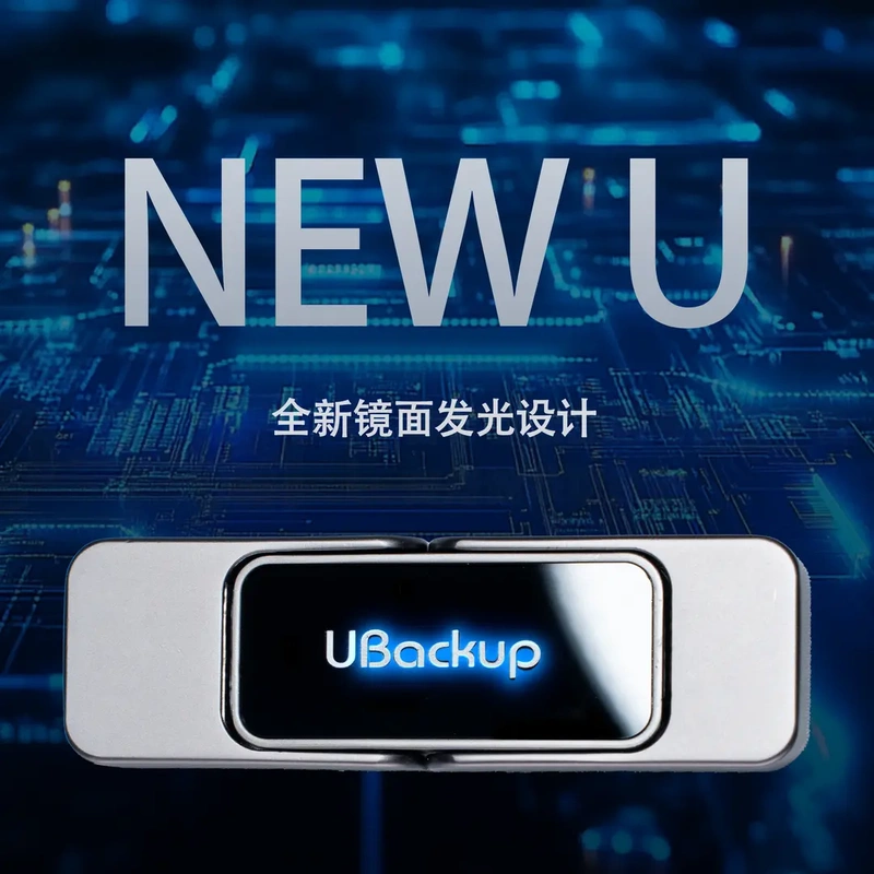 Ubackup Four-In-One Mini High-Speed Mobile Hard Drive, Automatic Backup Tool for Hongmeng, Android, and Apple Photo Albums